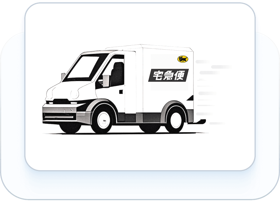 宅急便配送途中